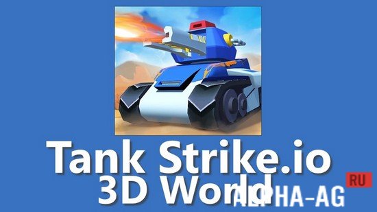Tank Strike.io - 3D World  1