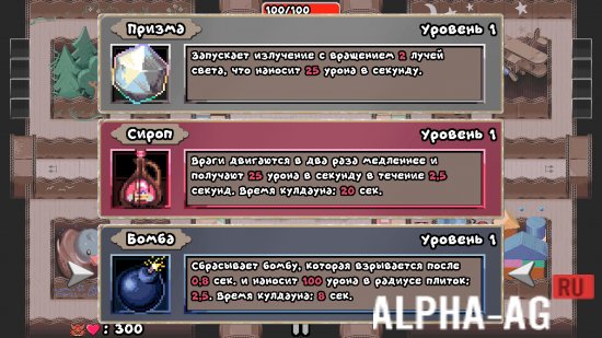 Скриншот №3
