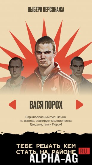 Скриншот №2