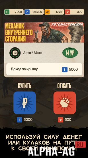 Скриншот №3