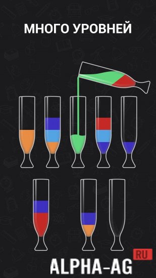 Скриншот №3