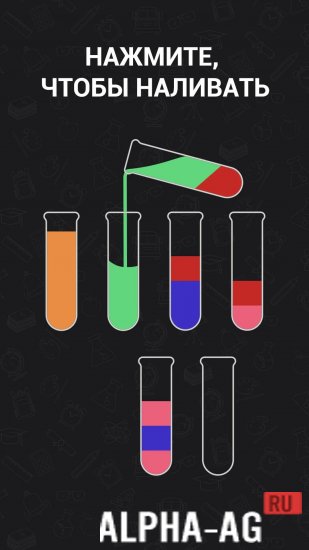 Скриншот №2