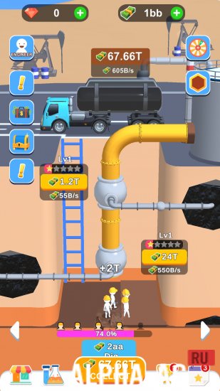 Скриншот №5