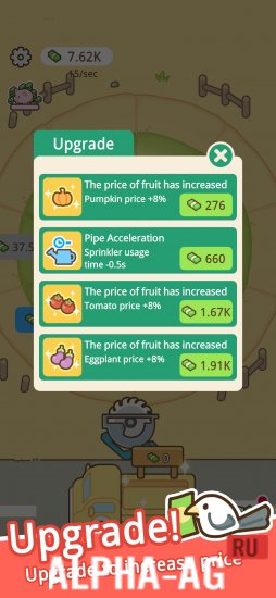 Скриншот №4