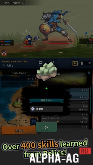 Скриншот №4