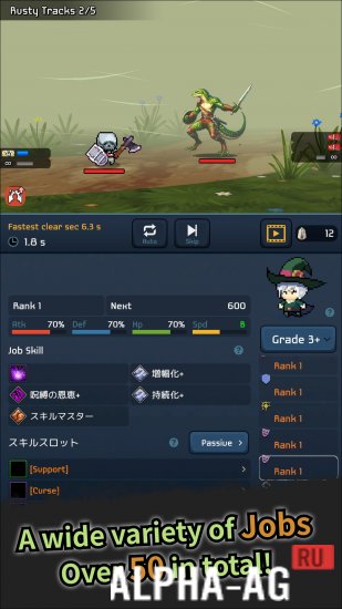 Скриншот №5