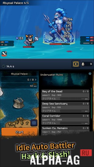 Скриншот №2