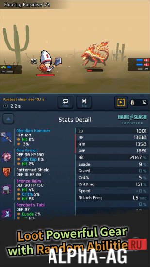 Скриншот №3