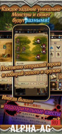 Скриншот №4