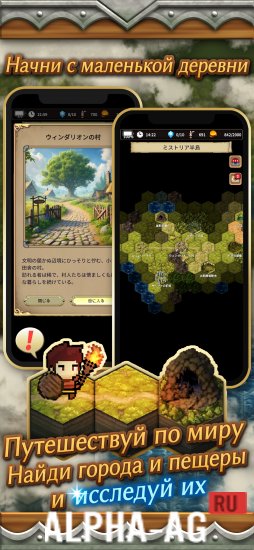 Скриншот №2