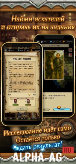 Скриншот №3