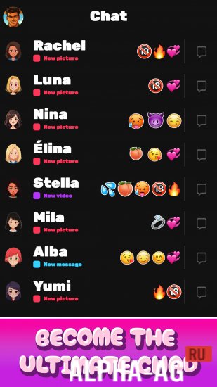 Скриншот №5