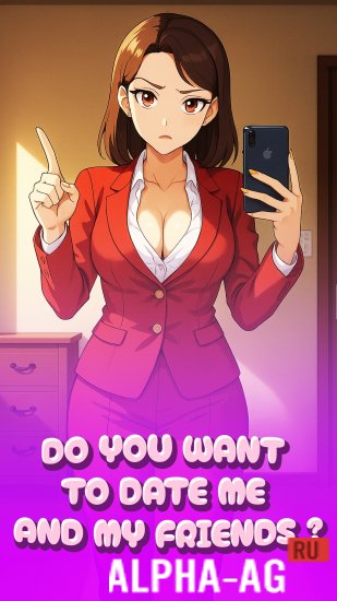 Скриншот №2