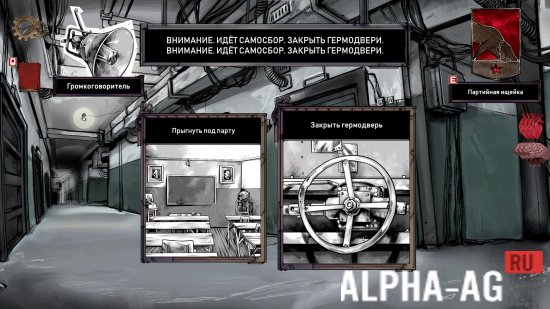 Скриншот №2