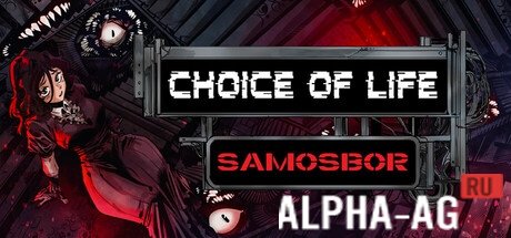 Скриншот №1