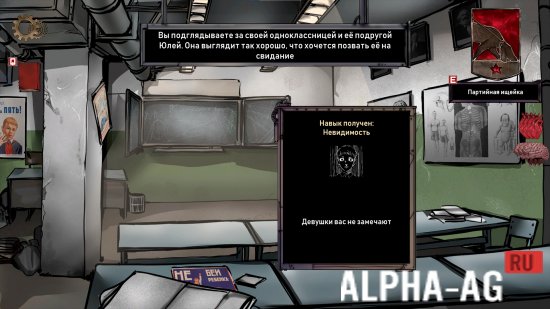 Скриншот №4