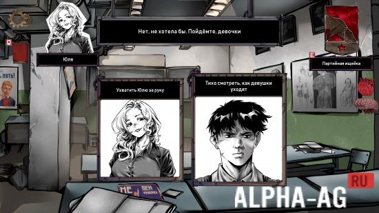 Скриншот №3