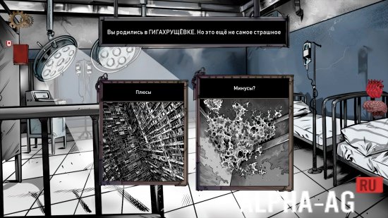 Скриншот №5