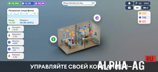 Скриншот №5