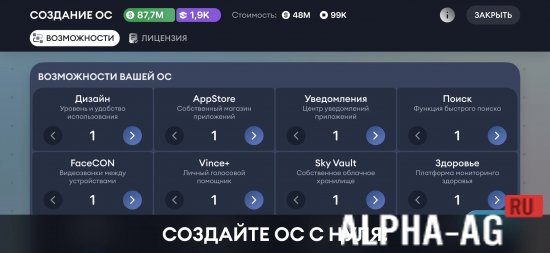 Скриншот №4