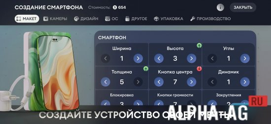 Скриншот №2