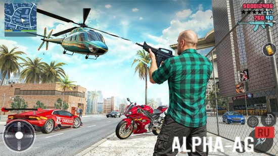 Скриншот №3