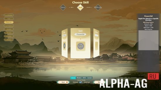 Скриншот №4