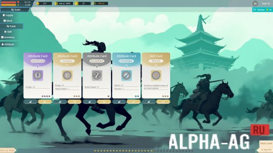 Скриншот №3