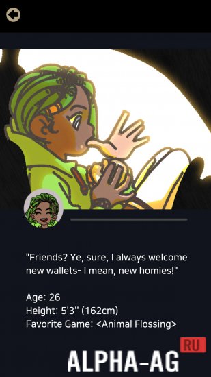 Скриншот №2