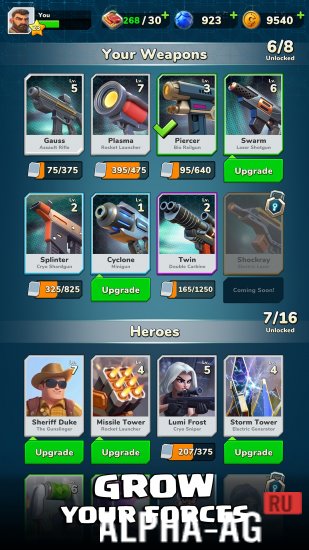 Скриншот №5