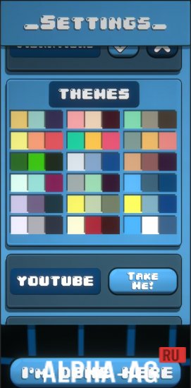 Скриншот №5