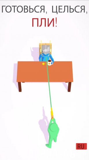 Скриншот №2