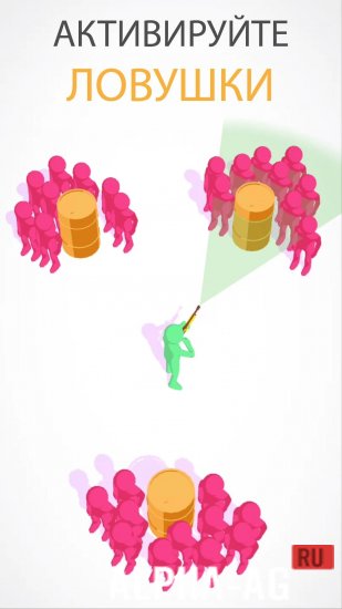 Скриншот №5