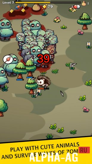 Скриншот №2