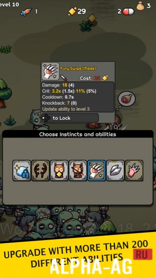 Скриншот №3