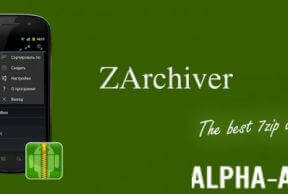ZArchiver