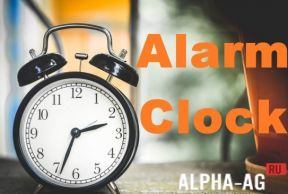 Alarm Clock PRO