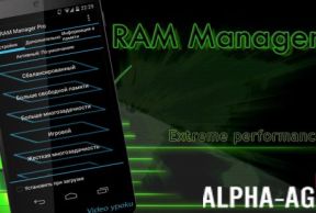 Ram Manager Pro