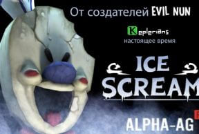 Ice Scream 1