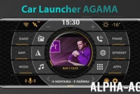Car Launcher AGAMA