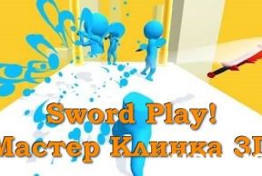 Sword Play!