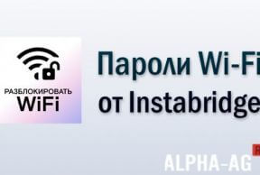  Wi-Fi  Instabridge