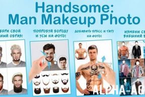 Handsome: Man Makeup Photo