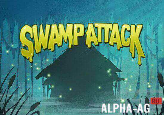 Swamp Attack Скриншот №1
