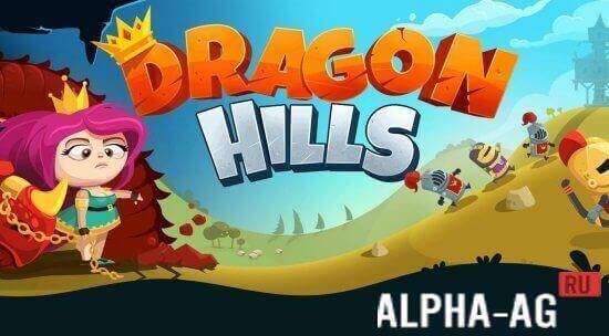  Dragon Hills 1