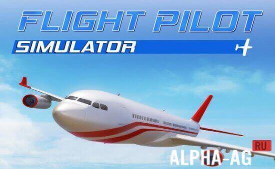 Flight Pilot Simulator 3D Скриншот №1