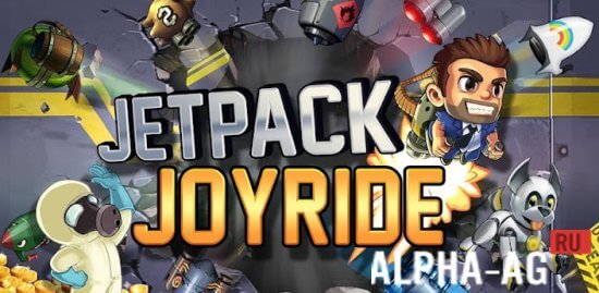 Скриншот Jetpack Joyride №1