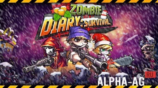  Zombie Diary 1