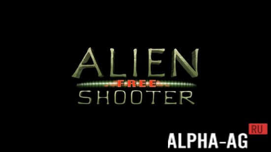  Alien Shooter  1