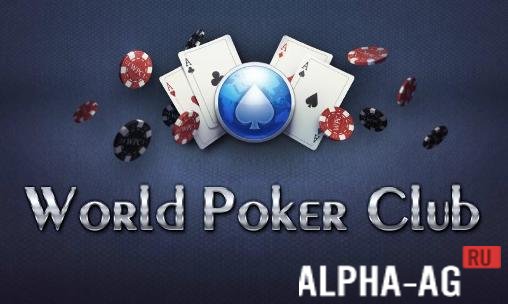 Ворлд покер клуб играть онлайн бесплатно казино рулетка украина